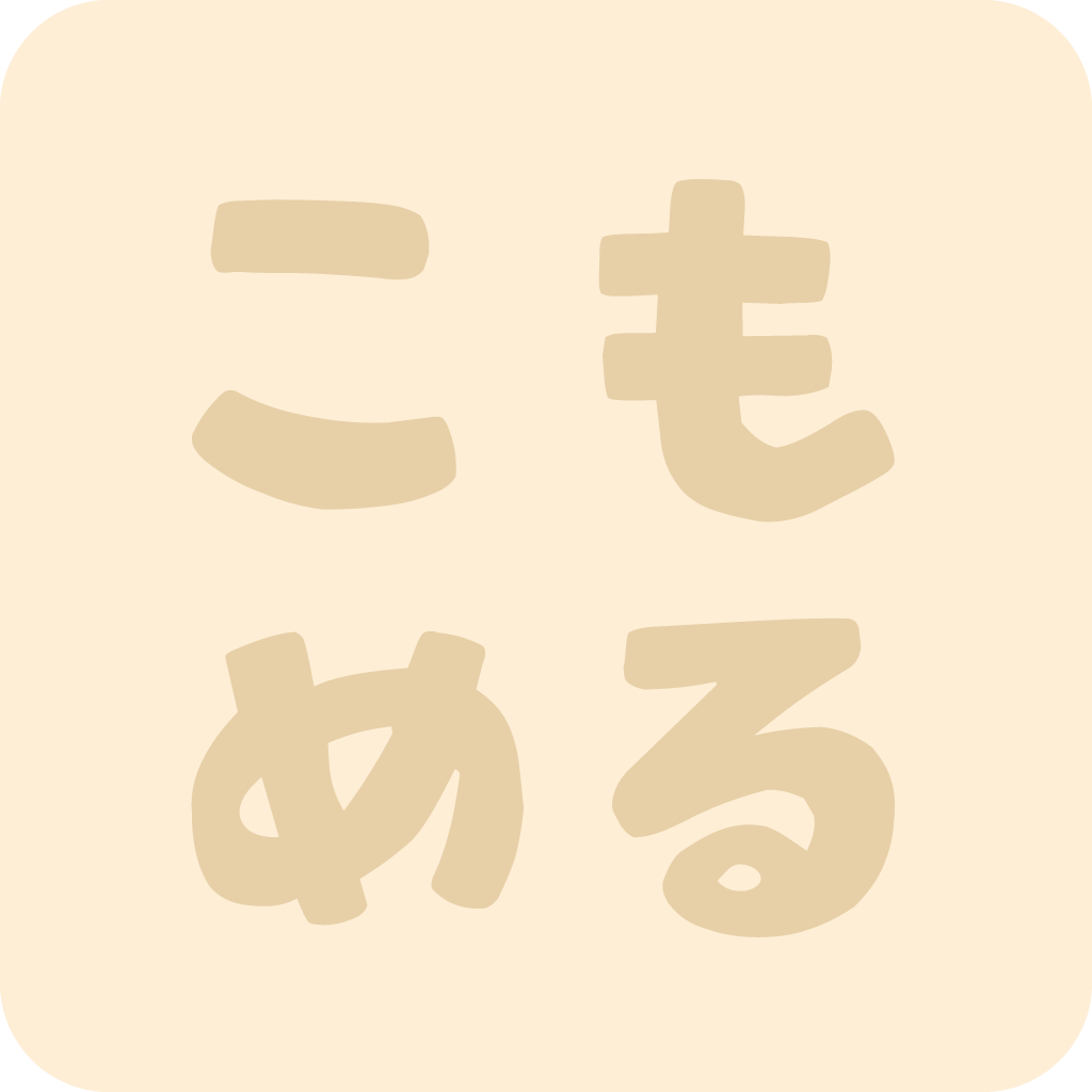 comomeru